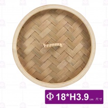 6吋竹蒸籠(蓋)-Φ18xH3.9cm