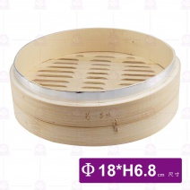 6吋竹蒸籠(層/串底)-Φ18xH6.8cm