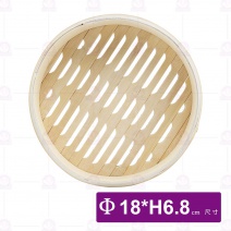 6吋竹蒸籠(層/串底)-Φ18xH6.8cm
