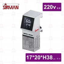 【SIRMAN 超人牌】SC-2000X 觸控式低溫熟成機-220V
