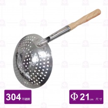 7吋網杓(白鐵飯笠)-Φ21x44(總長)cm