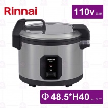 【林內】50人電子煮飯鍋(E501)-110v