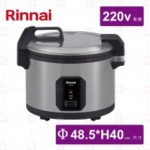 【林內】50人電子煮飯鍋(E502)-220v