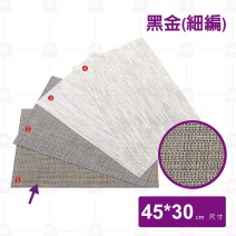 【菊川本味】R51 PVC餐墊(細編/黑金)-45x30cm