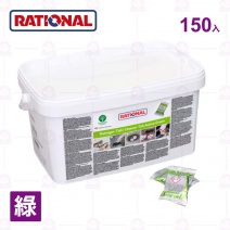 【RATIONAL】烤箱清潔藥錠-綠 (150入/包)
