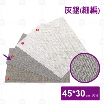 【菊川本味】R51 PVC餐墊(細編/灰銀)-45x30cm