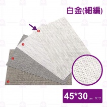 【菊川本味】R51 PVC餐墊(細編/白金)-45x30cm