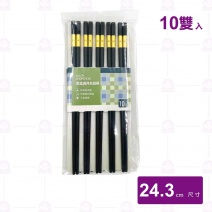 【HS】PE01-1 流金歲月名品筷(10雙/包)-24.3cm