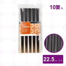 【HS】PE02-2 六角圖紋筷(10雙/包)(咖啡色)-22.5cm