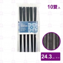 【HS】SPE03-1 常青藤合金筷(10雙/包)-24.3cm