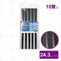【HS】PE03-2 平步青雲合金筷(10雙/包)-24.3cm