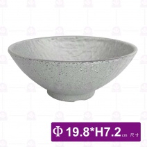 【HS】JQ1010 8吋陶面石紋圓碗(沙礫)(6入/盒)
