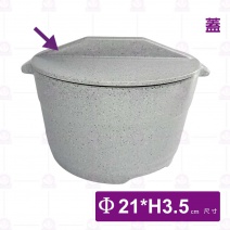 【HS】JA112-1 陶面木紋飯桶(蓋)(沙礫)(6入/盒)