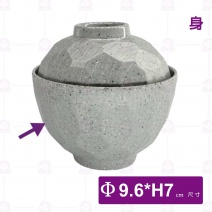 【HS】JA165 陶麵龜紋味噌碗(身)(沙礫)(24入/盒)
