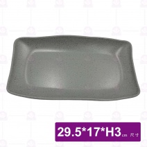 【HS】JA292 陶面長方盤(沙礫)(12入/盒)