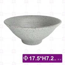【HS】JA504 7吋陶面螺紋碗(沙礫)(6入/盒)