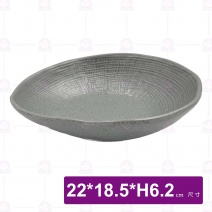 【HS】JA556 陶面流線圓缽(沙礫)(6入/盒)