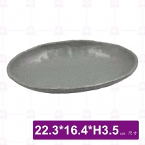 【HS】JA563 陶面橢圓盤(沙礫)(12入/盒)