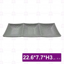 【HS】JA6021 陶面三格沾醬碟(沙礫)(24入/盒)