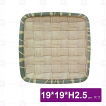 【HS】JR001 陶面籐編正方盤(綠藤)(12入/盒)