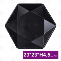【HS】SK022  六角深缽盤 9吋(黑)(12入/盒)-23xH4.5cm