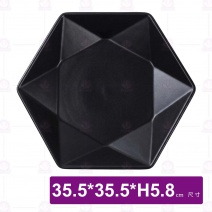 【HS】SK025 六角盤  黑(6入/盒)-35.5xH5.8cm