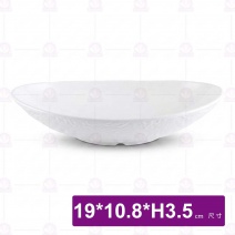 M332 元寶盤(白)(12入/盒)-19x10.8xH3.5cm