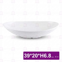 M334 元寶盤(白)(12入/盒)-39x20xH6.8cm