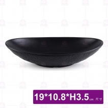 M332 元寶盤(黑)(12入/盒)-19x10.8xH3.5cm