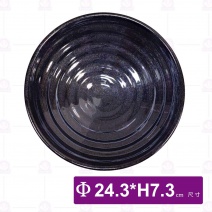 M3098 拉麵碗(銀彩)(6入/盒)-Φ24.3xH7.3cm