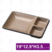 【Shunta金順代】原器布紋雙色三格盤(12入/盒)