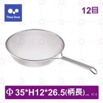 【Three Snow】日本三雪 304業務加強濾網 12目(ETS)-3