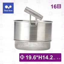 【Three Snow】日本三雪 304義大利麵過濾籃 16目(ETS)