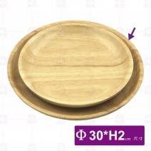 【菊川本味】M475-30 機洗橡膠木盤-30xH2cm