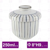 藍線紋茶碗蒸-250ml