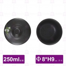 綠花茶碗蒸-250ml
