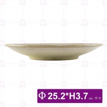 【日本】10吋皿 土灰十草-Φ25.2xH3.7cm