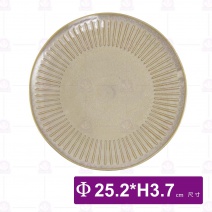 【日本】10吋皿 土灰十草-Φ25.2xH3.7cm