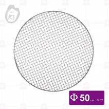 【O-ki】烤蒸網-Φ50cm