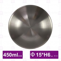 304 不鏽鋼文武財碗-450ml