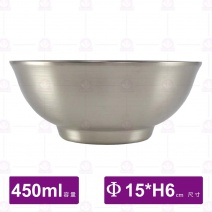 304 不鏽鋼文武財碗-450ml