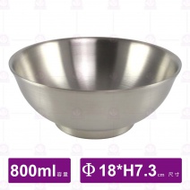 304 不鏽鋼文武財碗-800ml