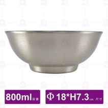304 不鏽鋼文武財碗-800ml