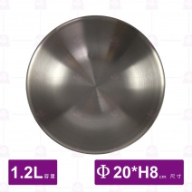 304 不鏽鋼文武財碗-1.2L