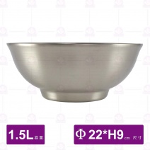 304 不鏽鋼文武財碗-1.5L