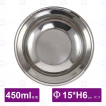 304文武財碗-450ml