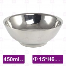 304文武財碗-450ml