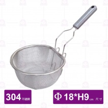 圓華多用途304料理籃(小)-18cm