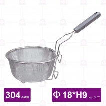 圓華多用途304料理籃(小)-18cm