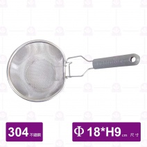 圓華多用途304料理籃(小)-18cm